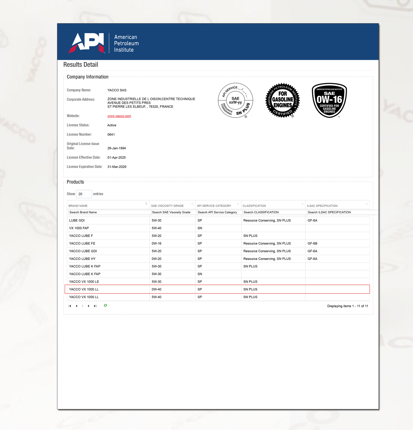 API SP_승인.png