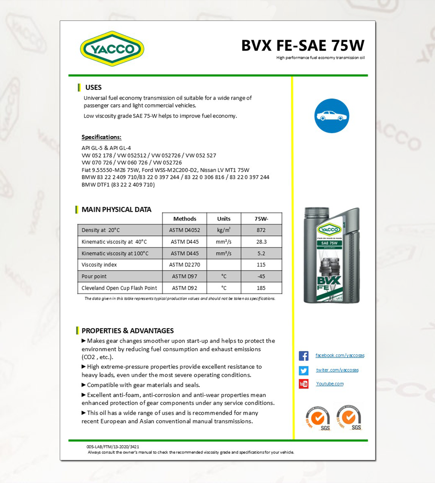 TC오일,야코 BVX FE 75W, BMW DTF1-2.png